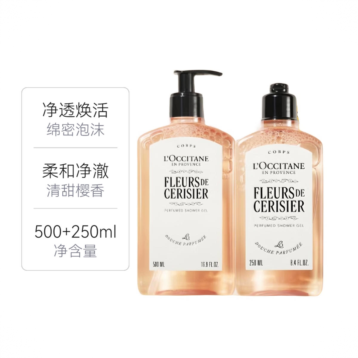 商品配色： 500+250ml