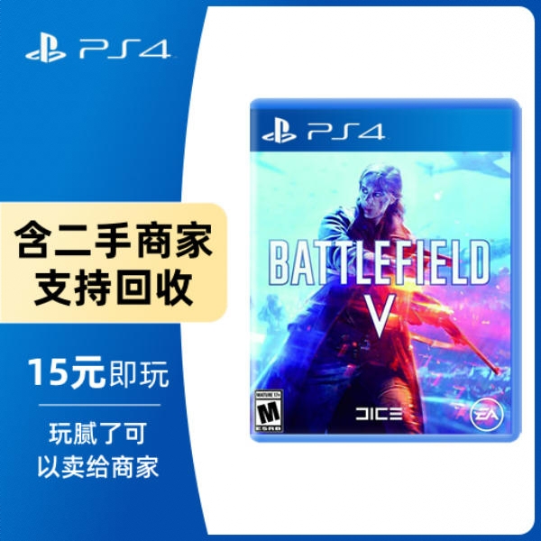 商品配色： Ps4光盘 标准版