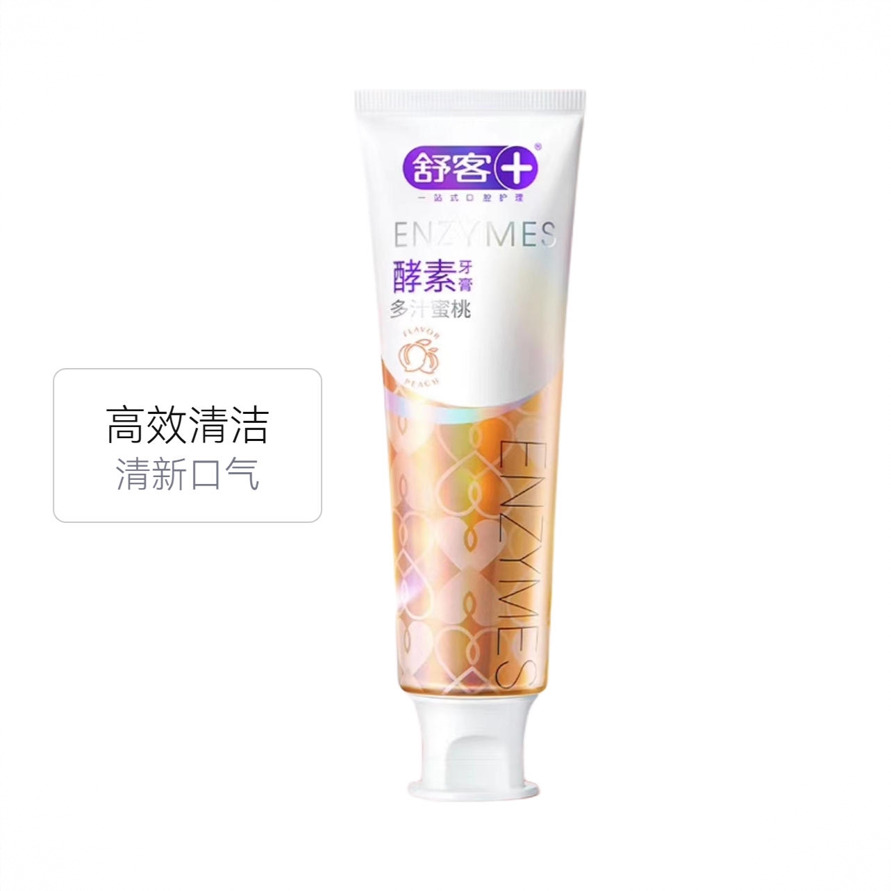 商品配色： 元气白桃