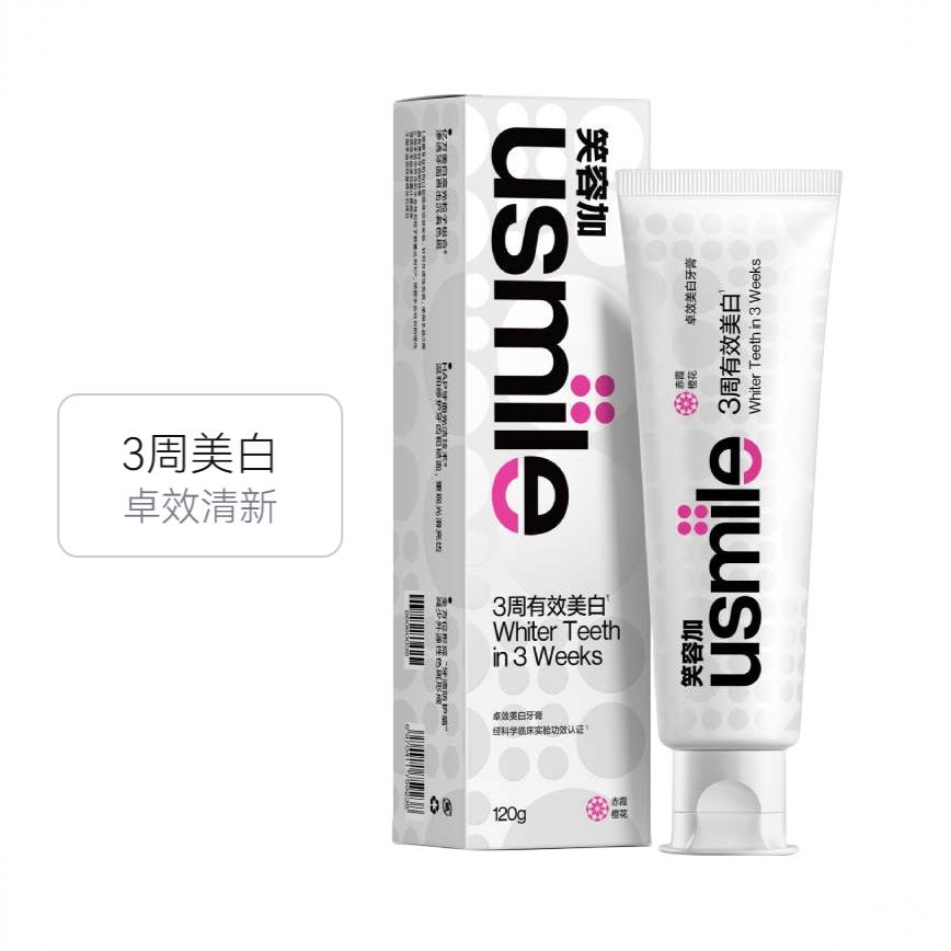 商品配色： 赤霞橙花