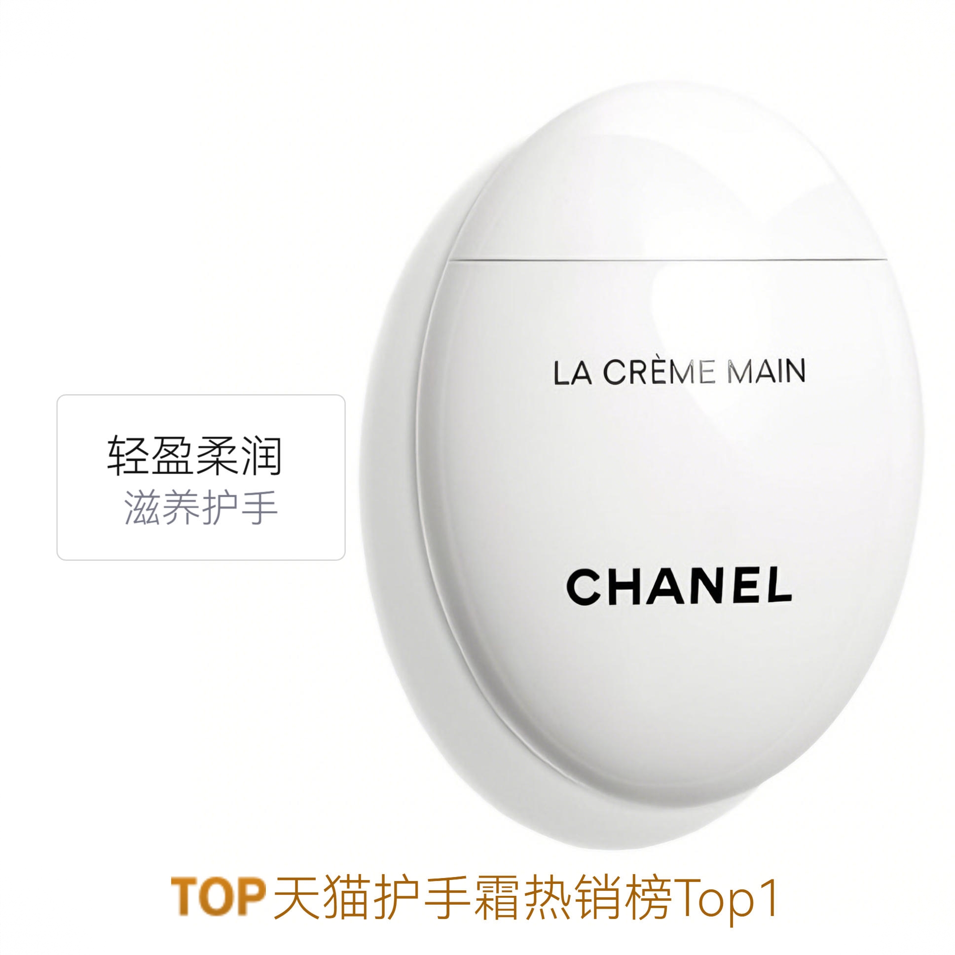 商品配色： 轻盈型