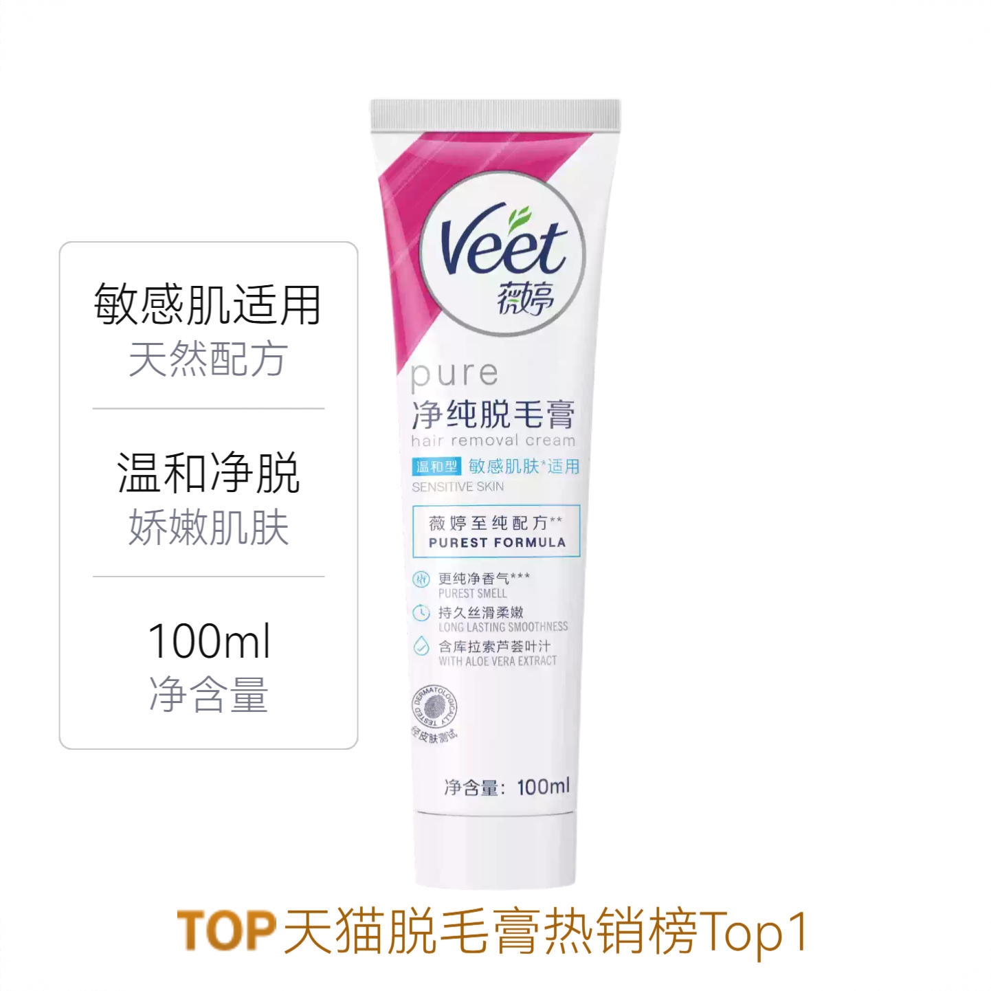 商品配色： 100ml