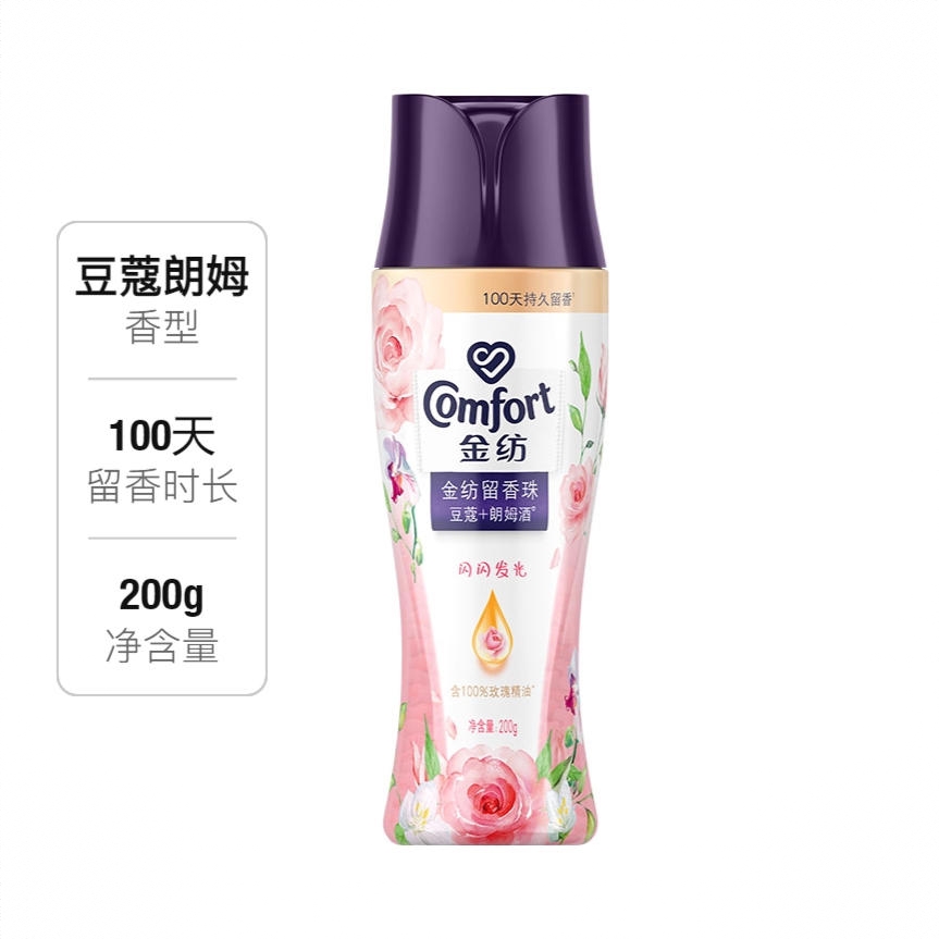 商品配色： 豆蔻朗姆酒