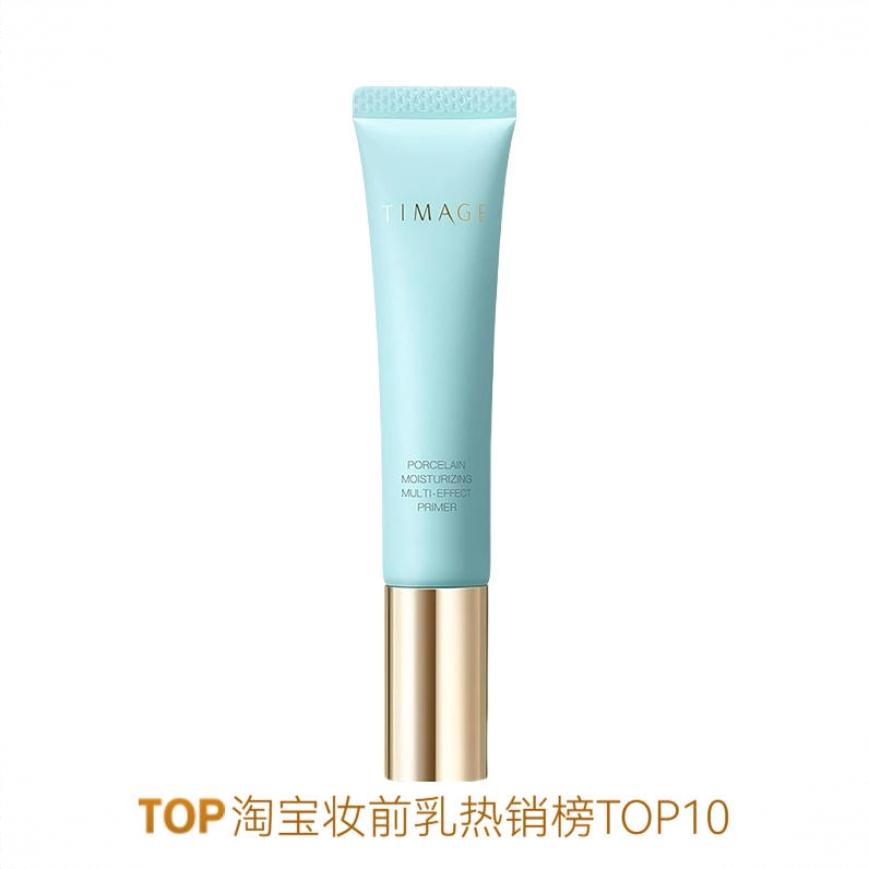 商品配色： 01保湿 干皮混干皮