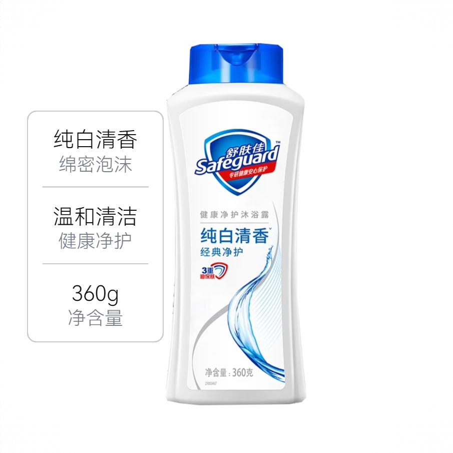 商品配色： 360g