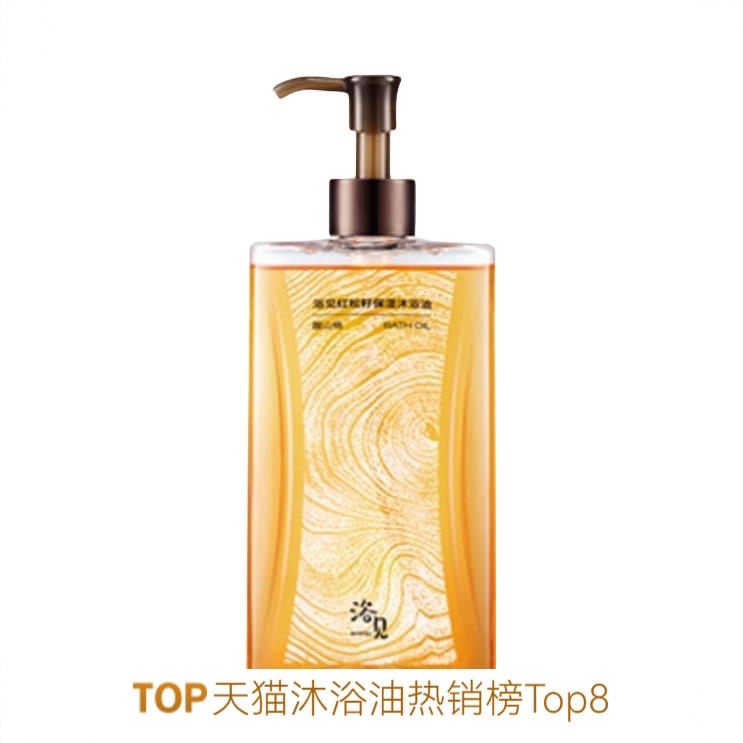 商品配色： 醒山桃
