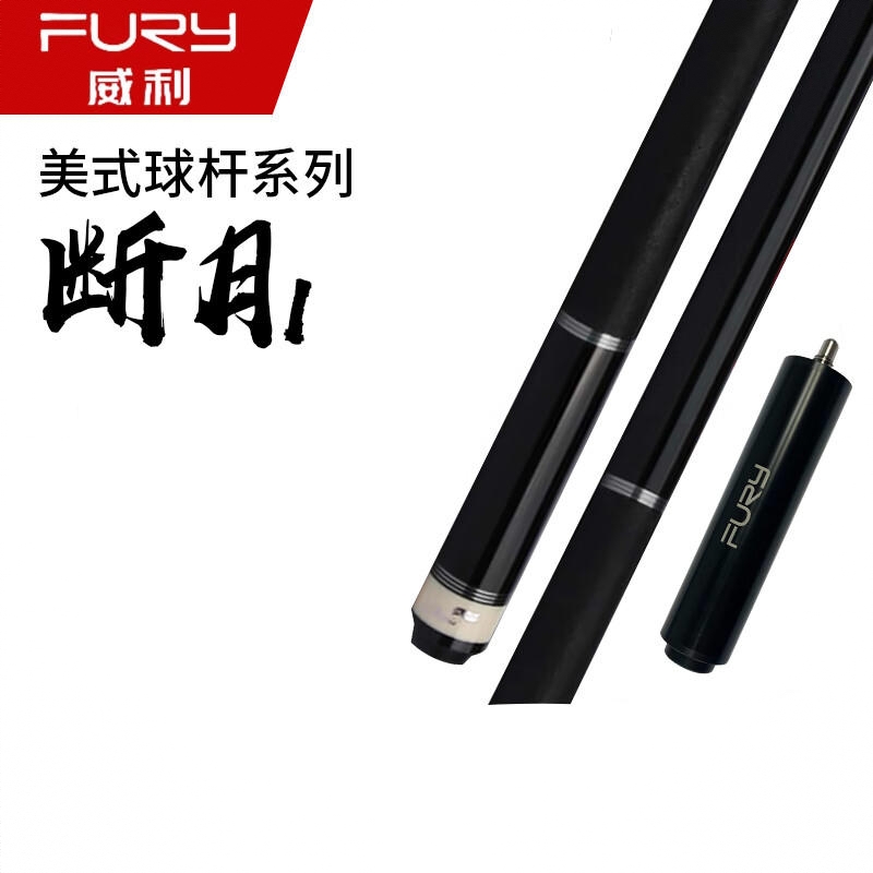 商品配色： 1/2分体TW-1 黑色