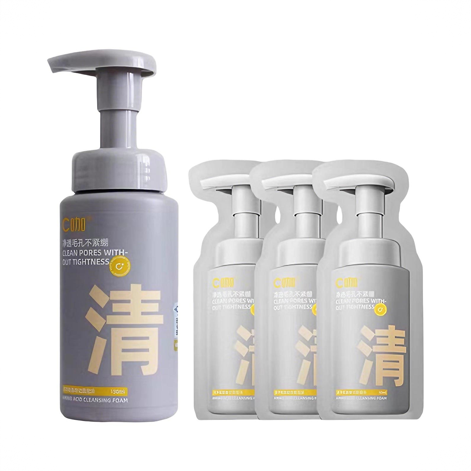 商品配色： 正装150ml+补充装50ml*3