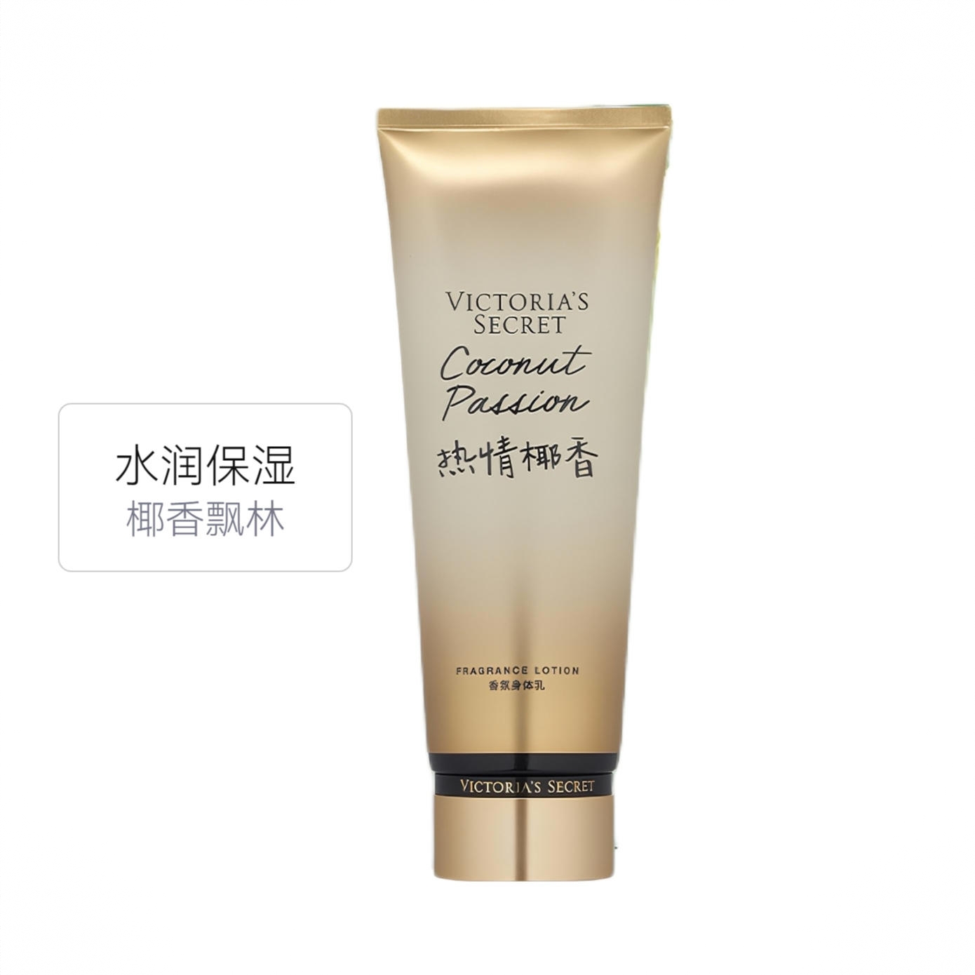商品配色： 热情椰香（不含细闪）