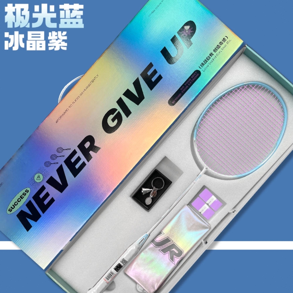 商品配色： 极光蓝（礼盒款）