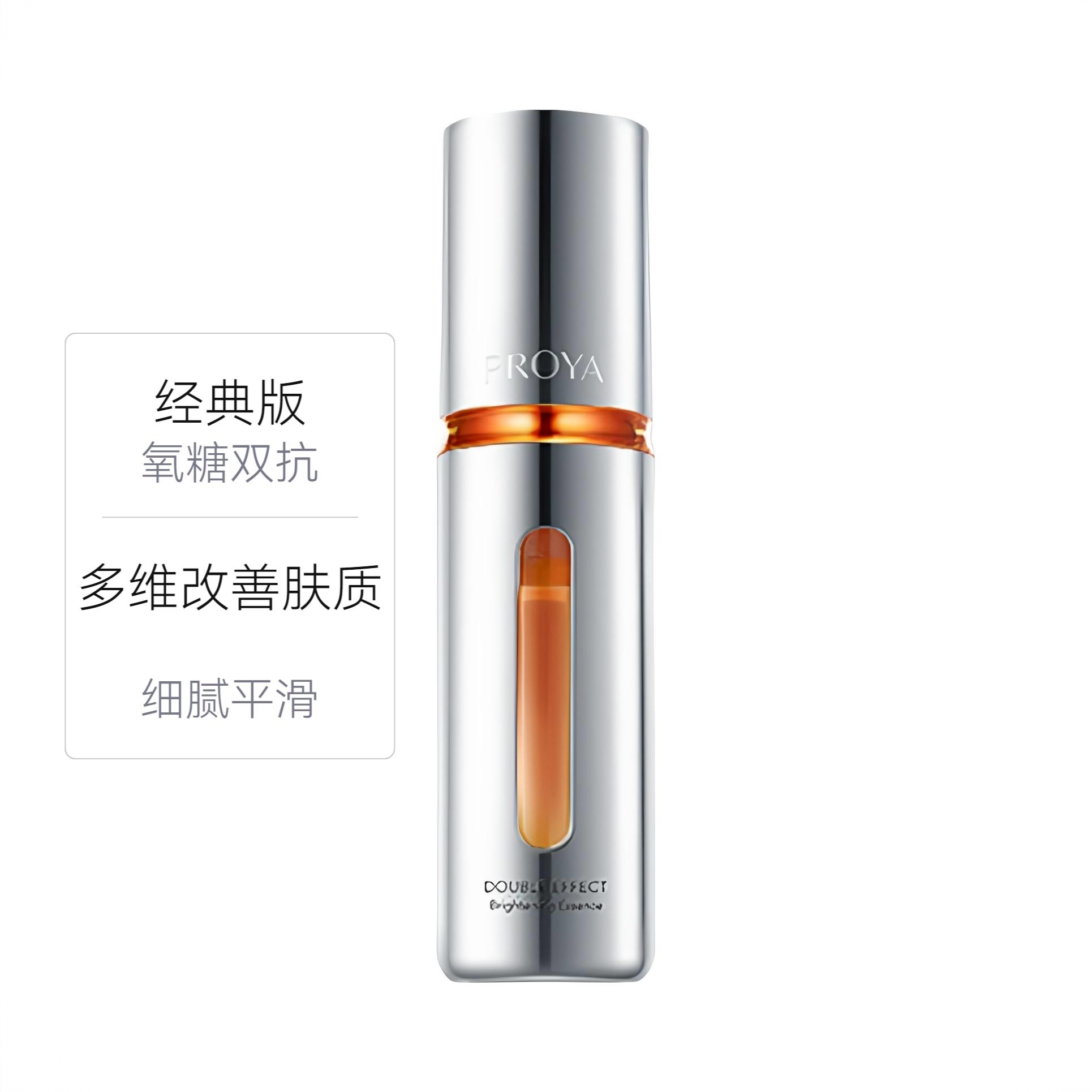 商品配色： 3.0经典版