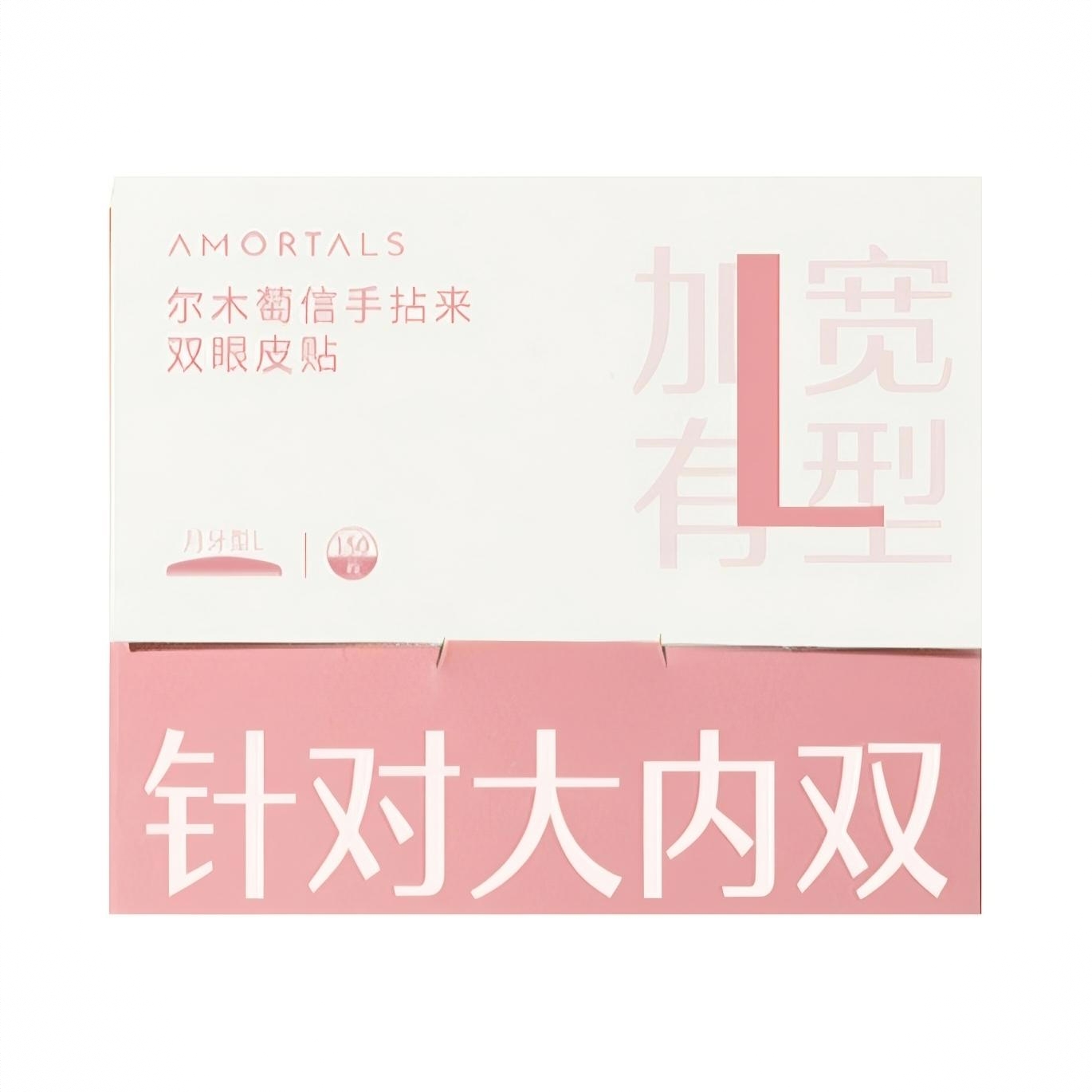 商品配色： L月牙形