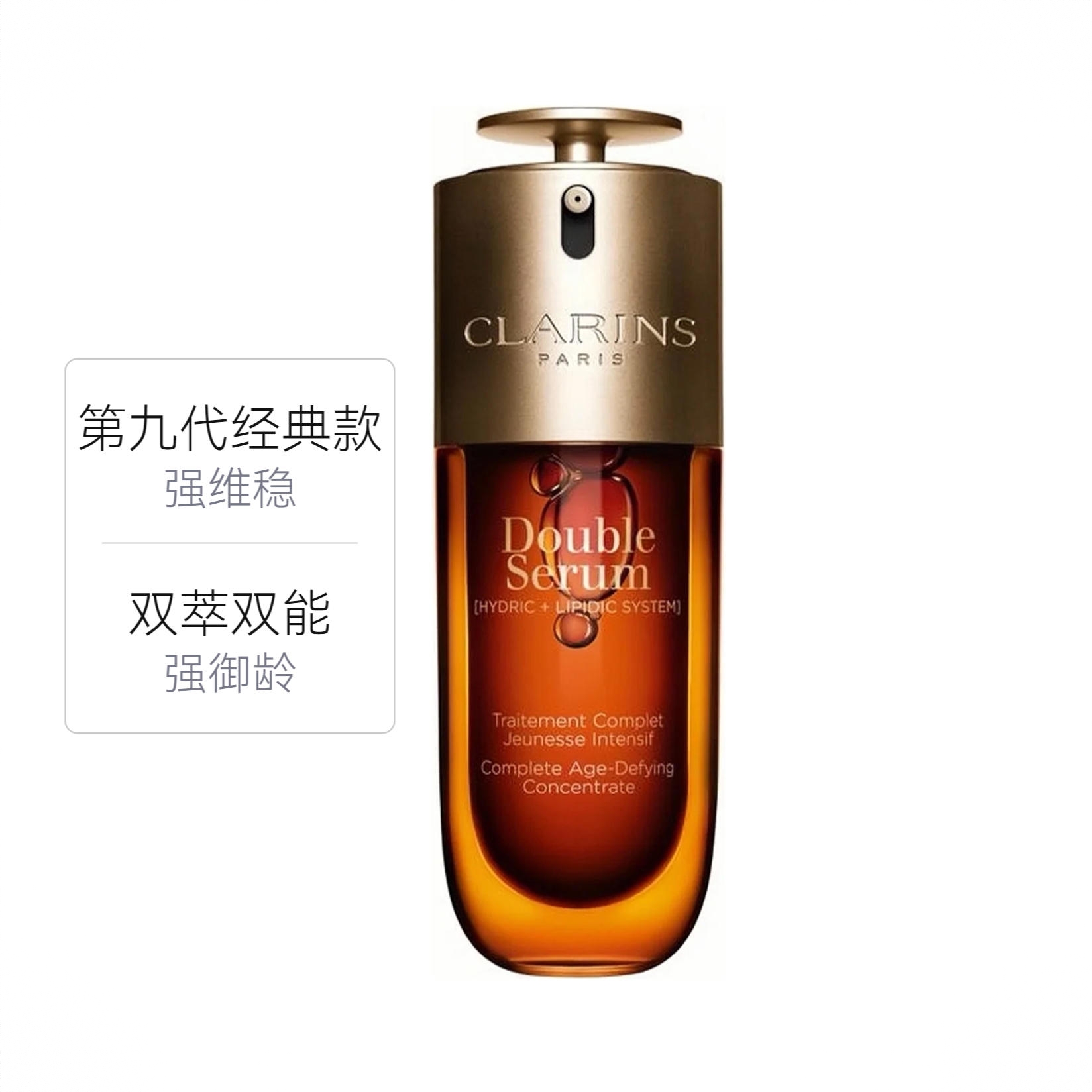 商品配色： 第九代经典款