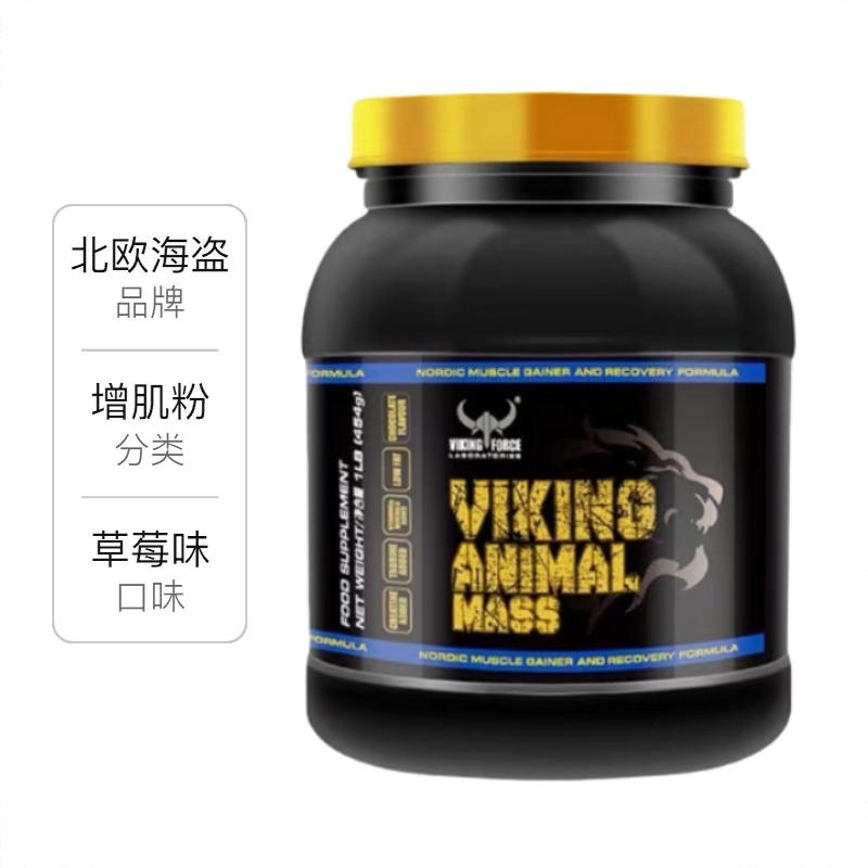 商品配色： 草莓味
