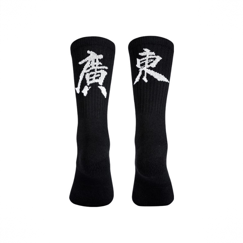 商品配色： 广东黑色 3双