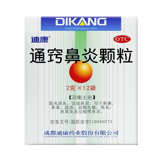 商品配色： 2g*12袋/盒