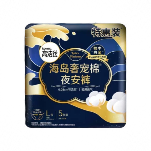 商品配色：  纯棉 L码 5条/包