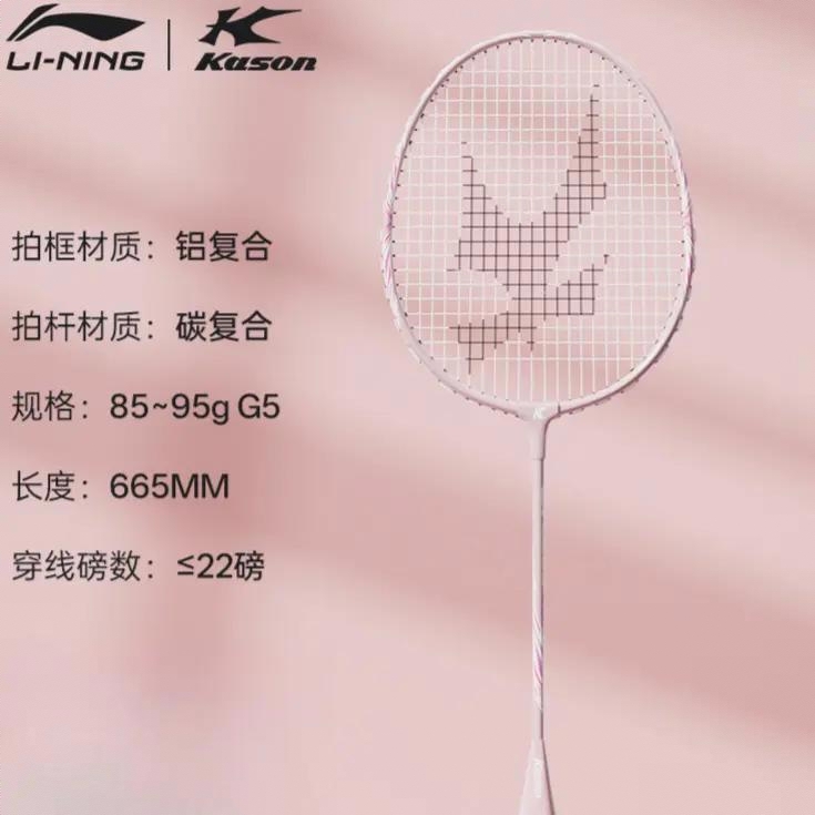 商品配色： 香薰粉