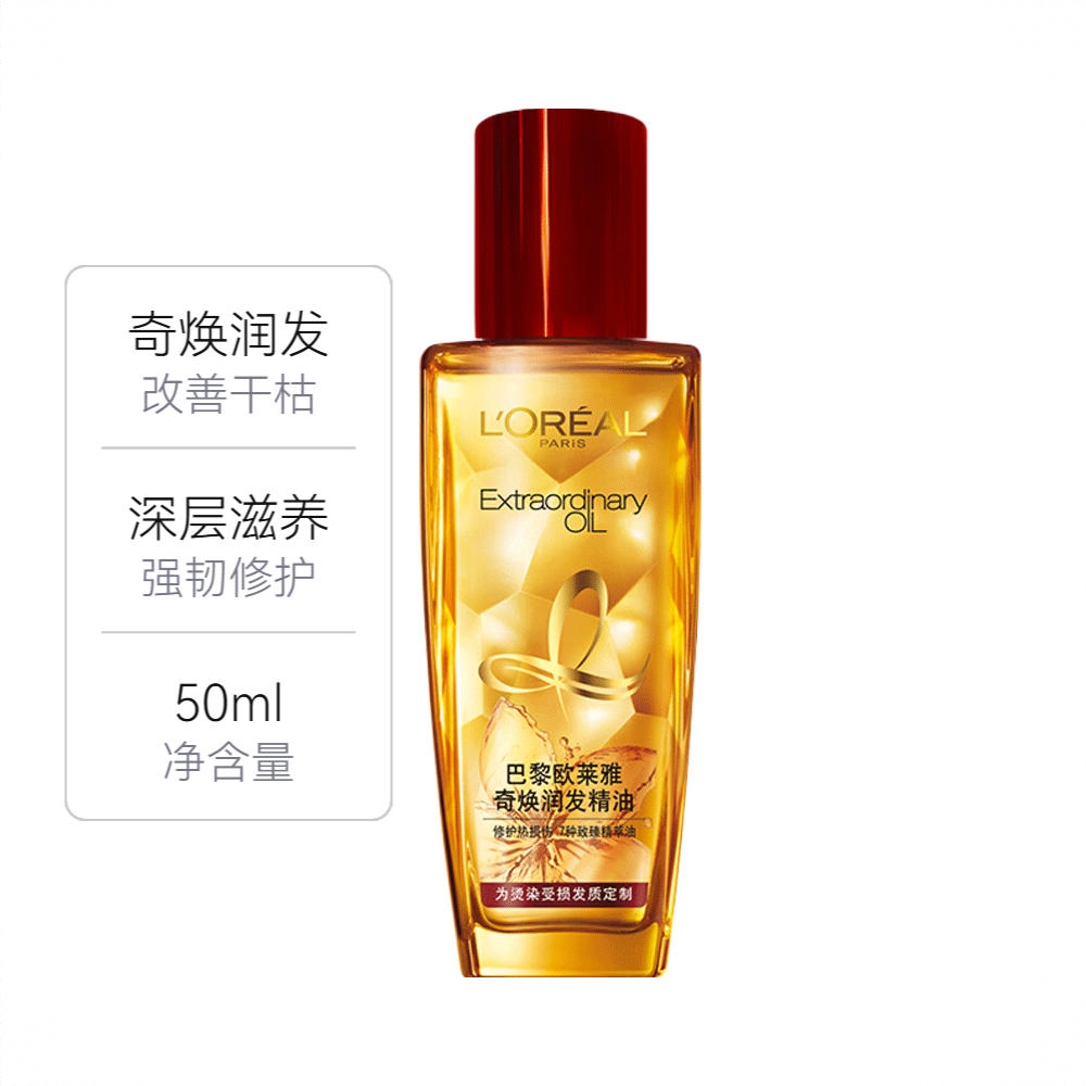 商品配色： 50ml
