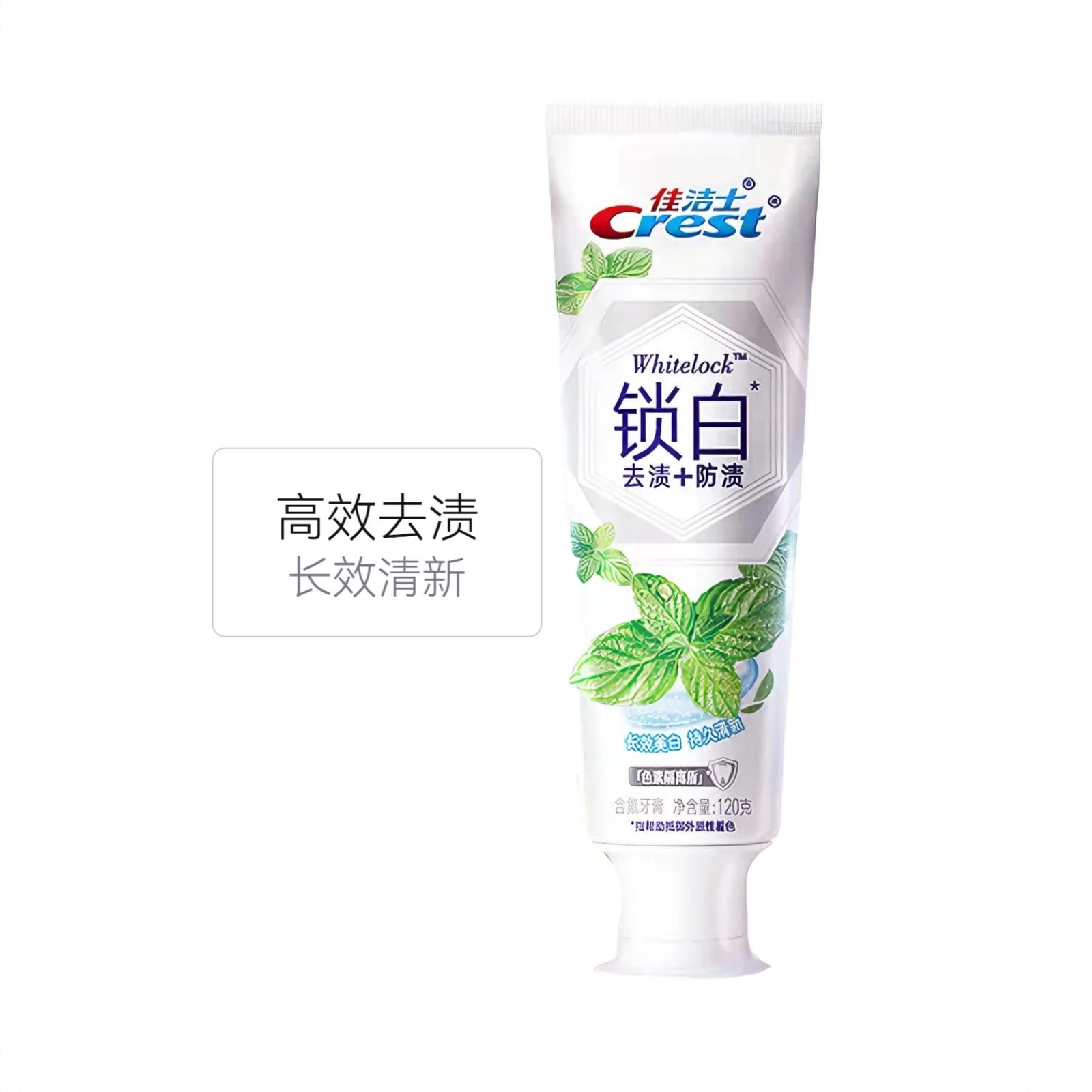 商品配色： 海洋薄荷