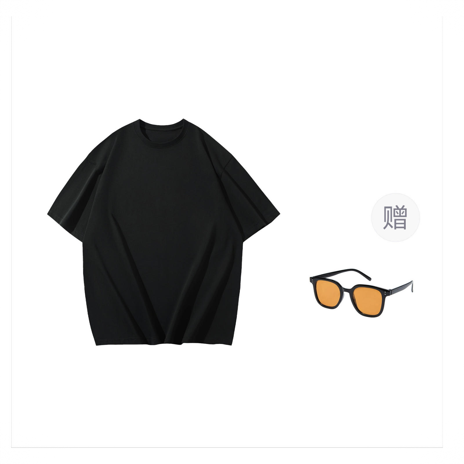 商品配色： 黑+潮流眼镜一副 