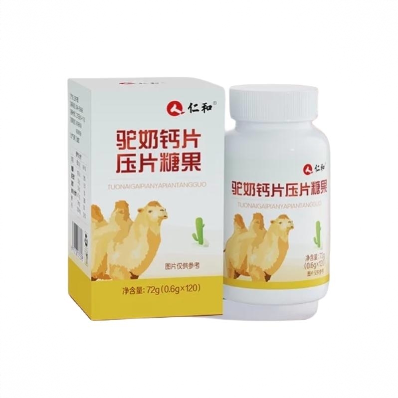 商品配色： 120片