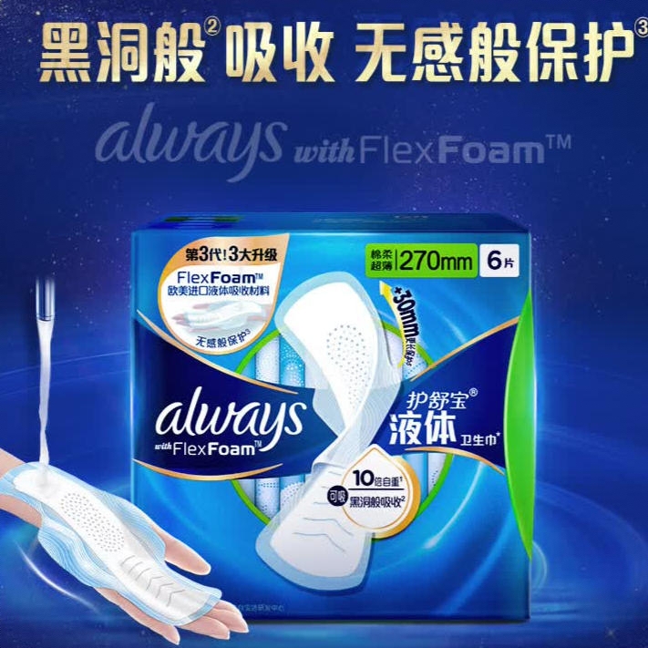 购物之前要识货 正品保障|平台比价|售后无忧
