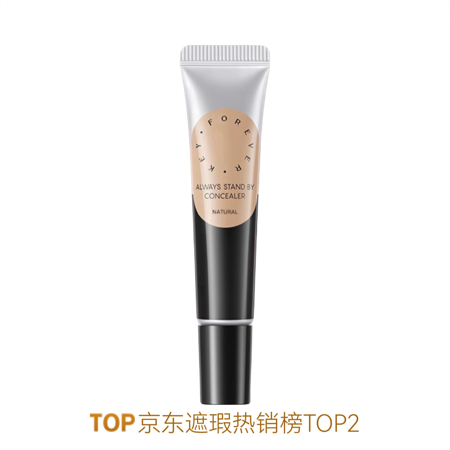 商品配色： 01裸肤色 亚洲绝大多数自然偏白肤色