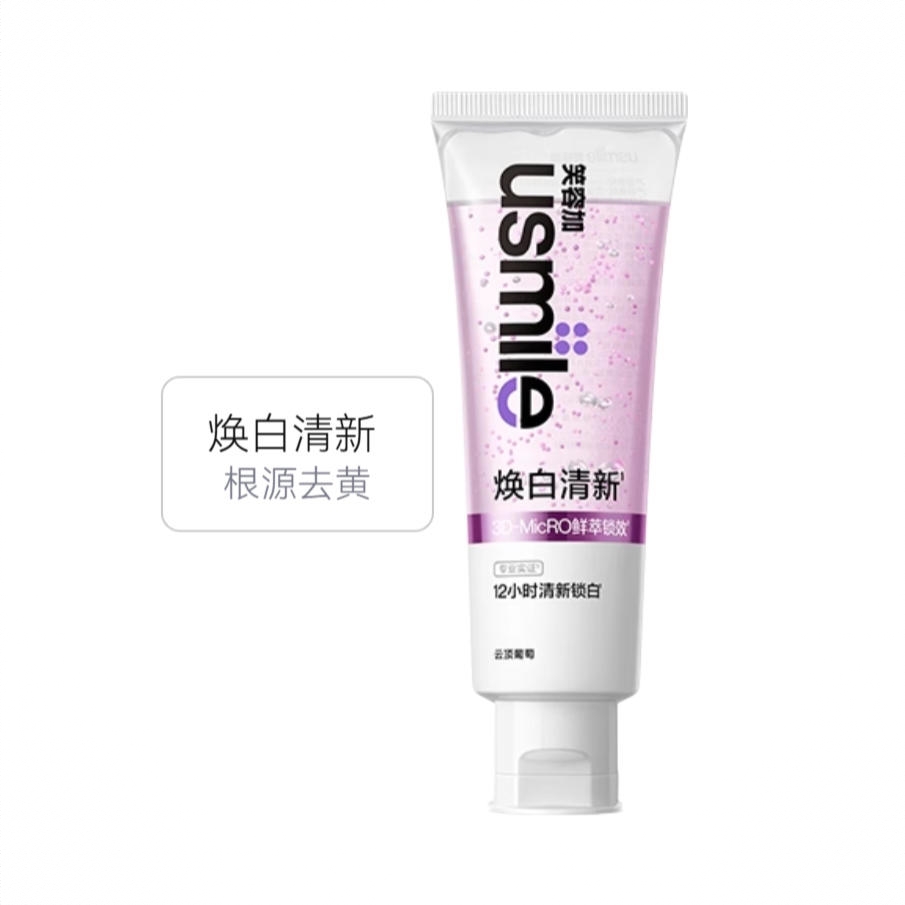 商品配色： 云顶葡萄