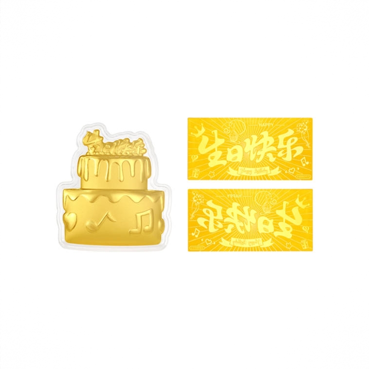 商品配色： 金色-生日快乐蛋糕+生日快乐金条