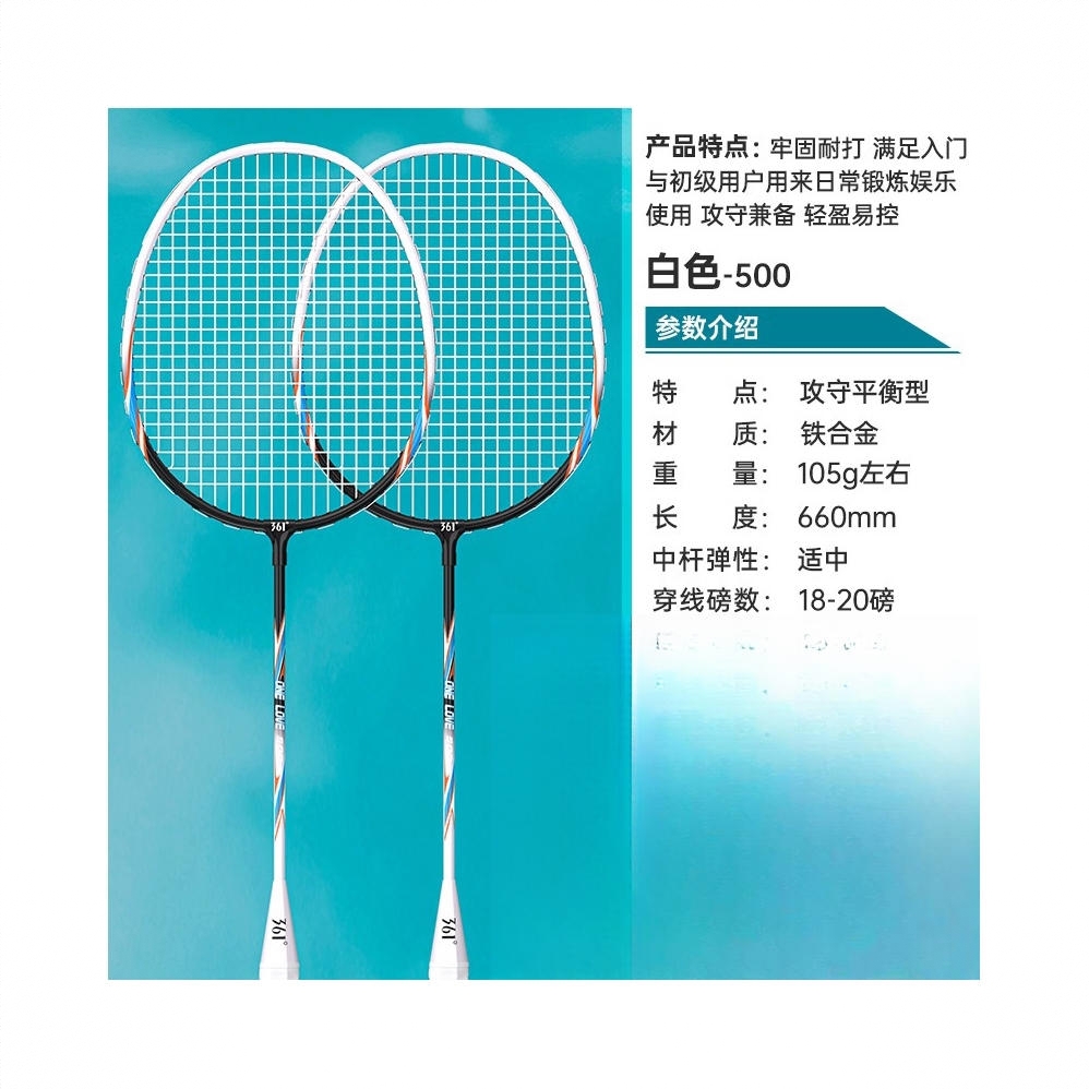 商品配色： 黑白