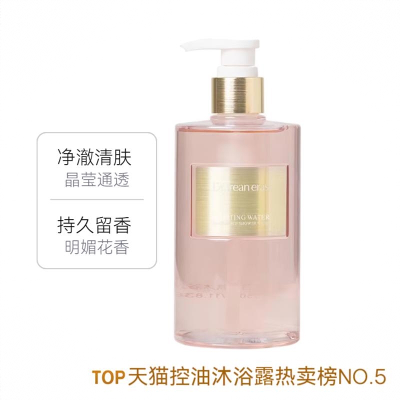 商品配色： 浮靡之水【明媚花香调】