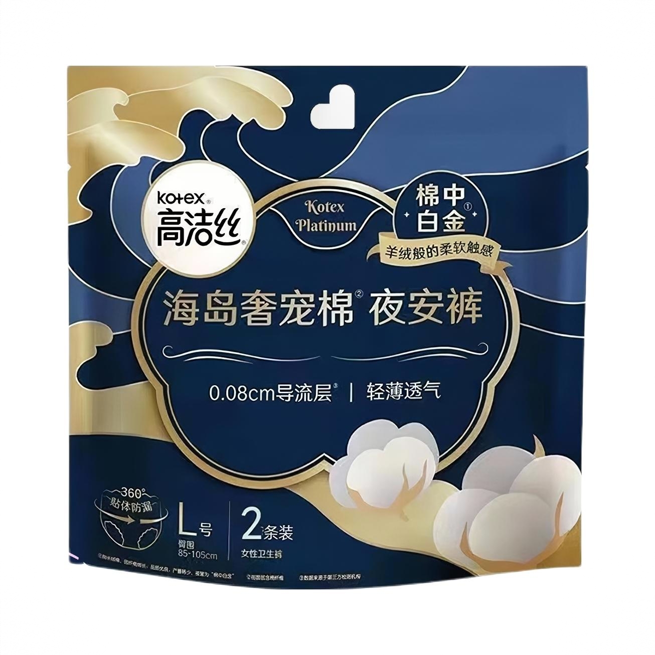 商品配色： 纯棉 L码 2条/包