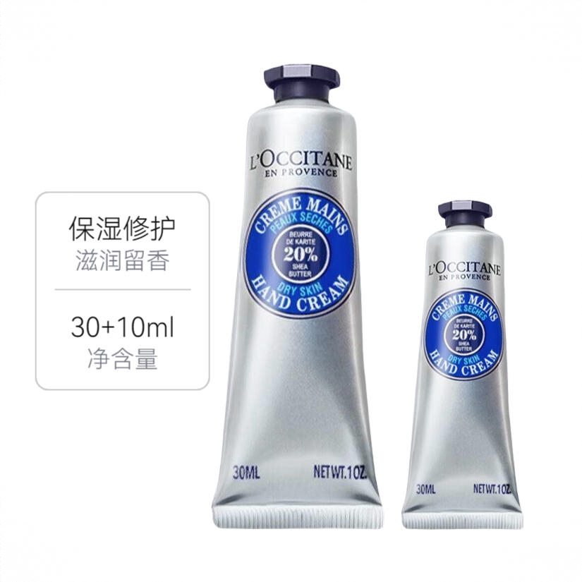 商品配色： 30+10ml