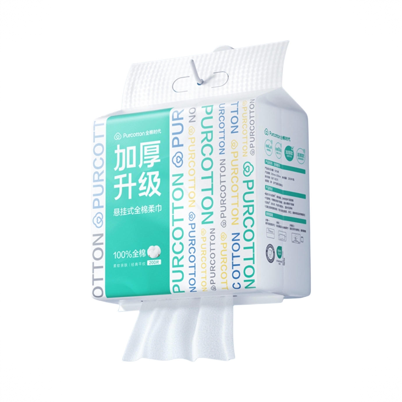 商品配色： 200抽