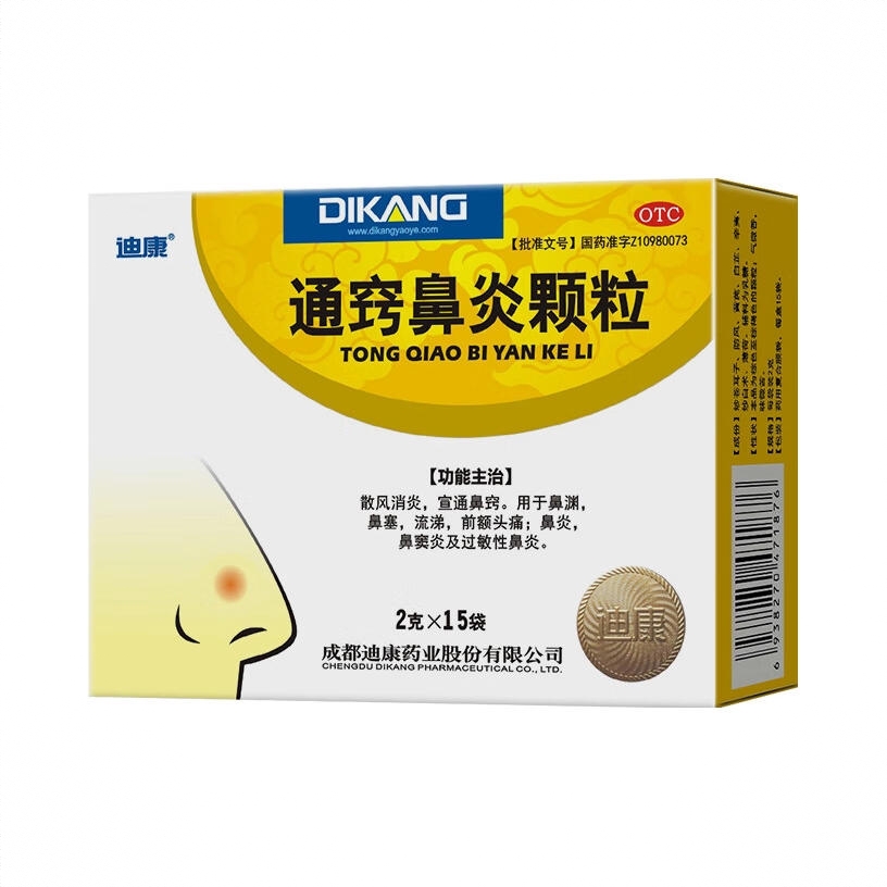 商品配色： 2g*15袋/盒