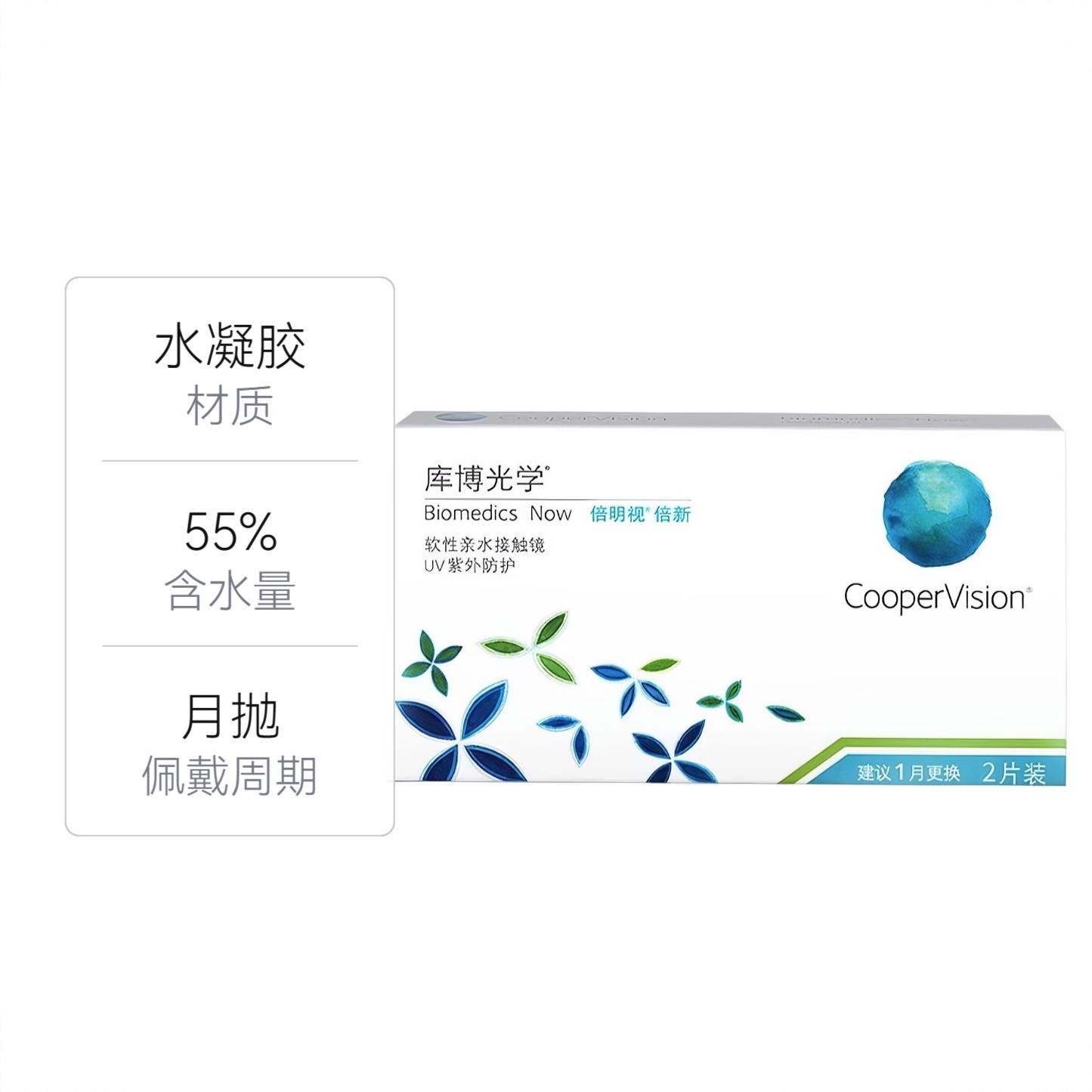 商品配色： 2片装