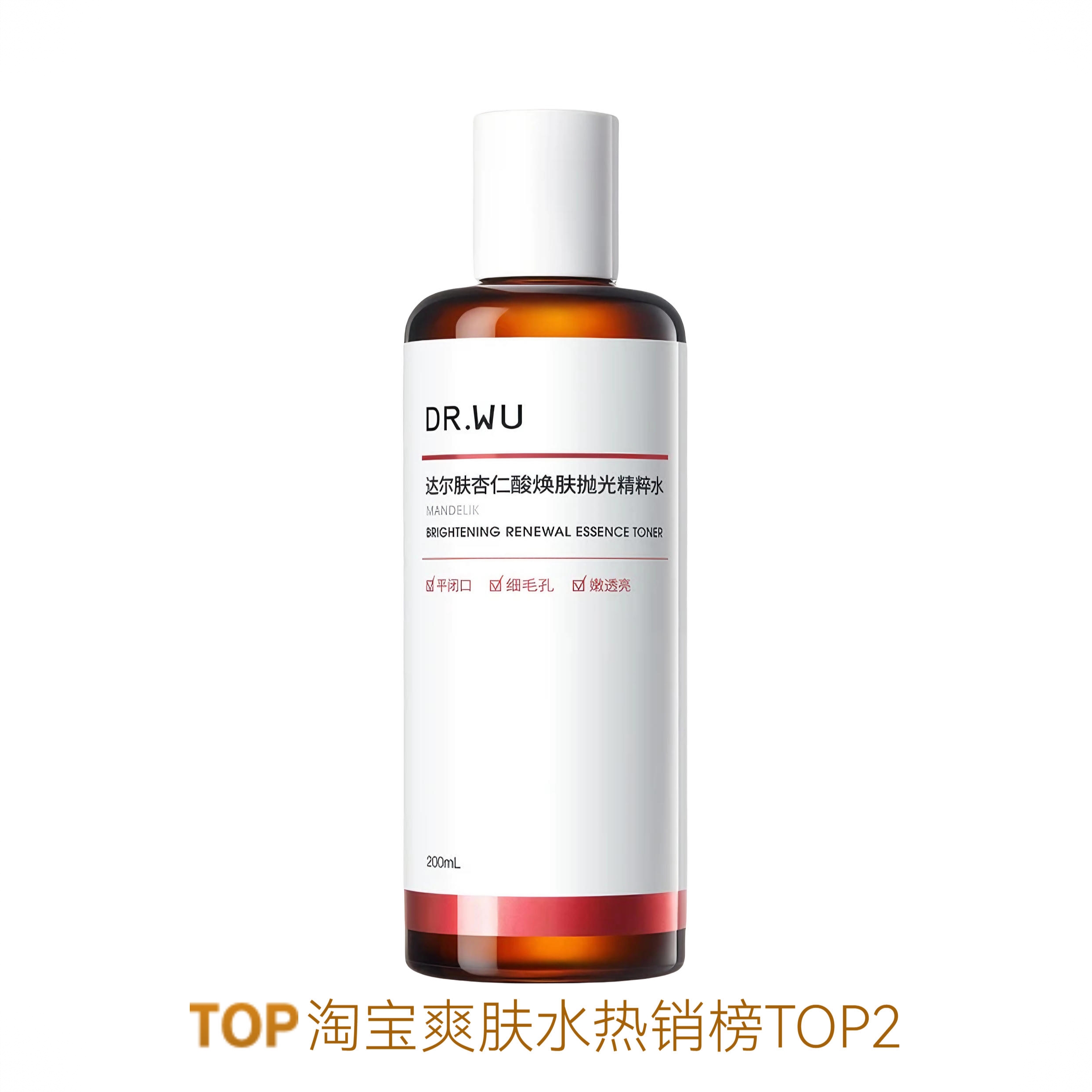 商品配色： 【2.0】焕肤抛光