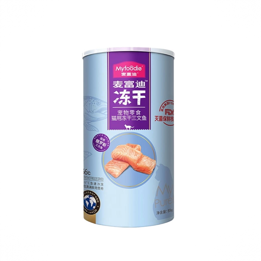 商品配色： 三文鱼