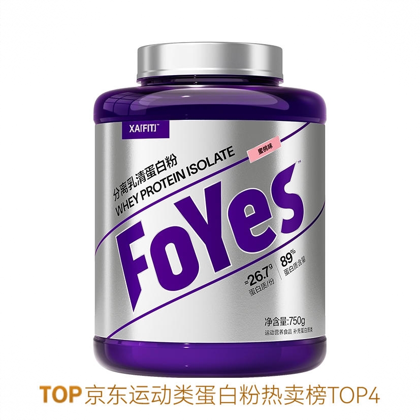 商品配色： 水蜜桃味