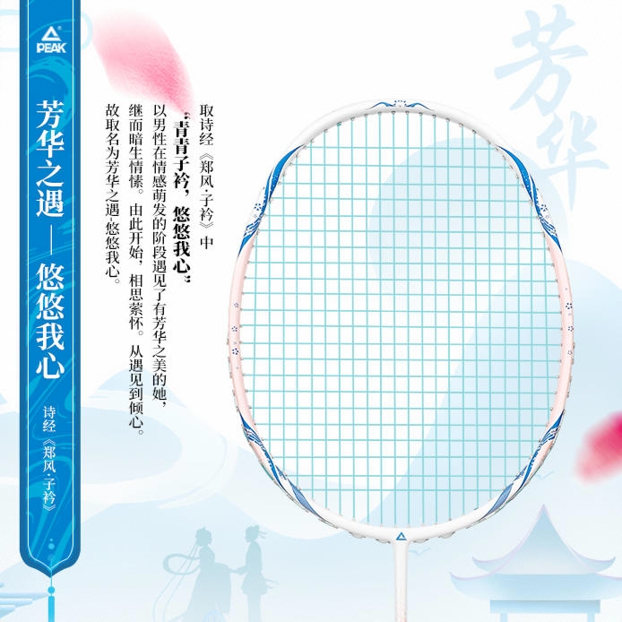 商品配色： 粉蓝