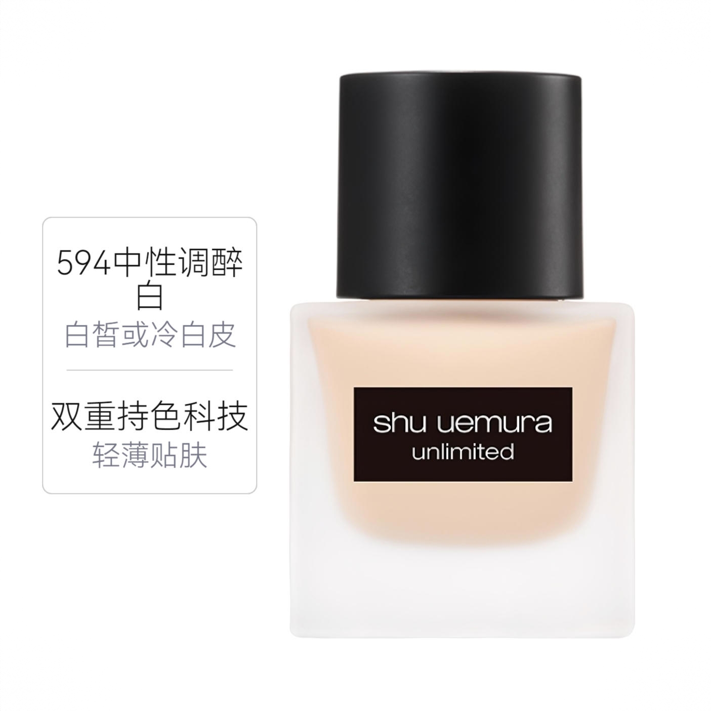 商品配色： 594 中性调醉白 白皙或冷白皮