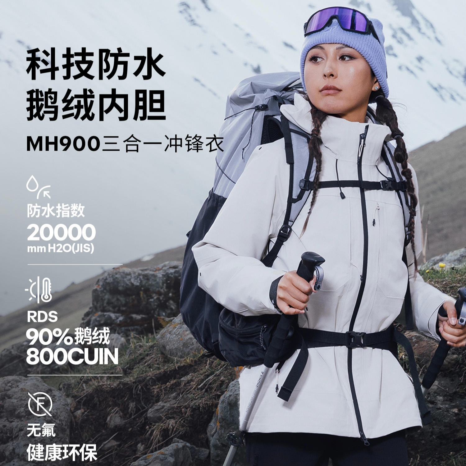 商品配色： 米白/女款