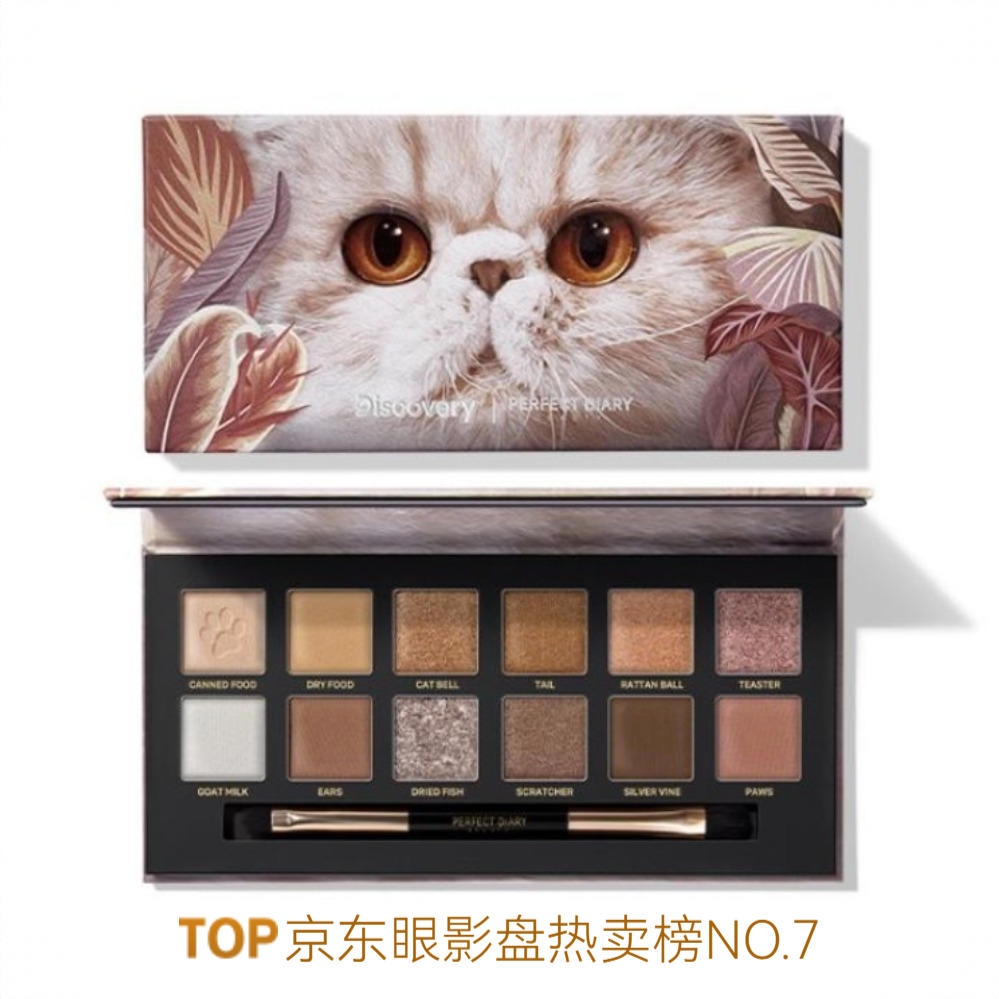 商品配色： 猫咪盘