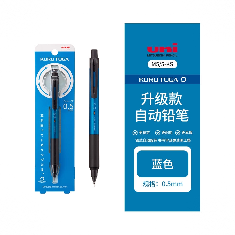 商品配色： 蓝色杆