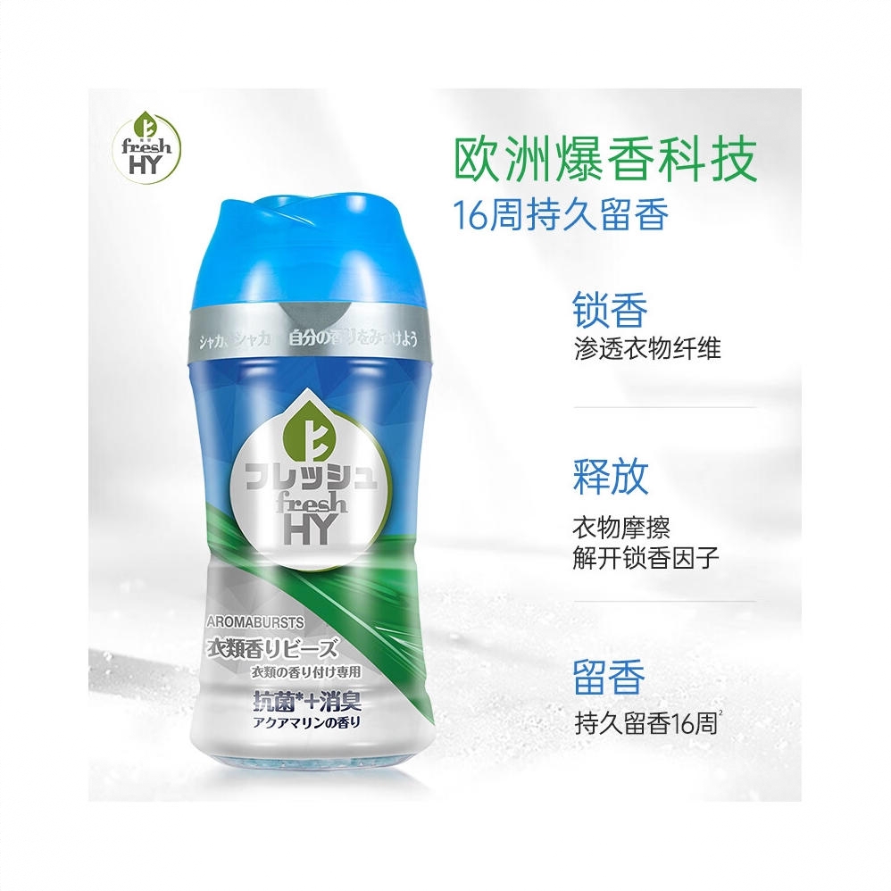 商品配色： 抗菌消毒