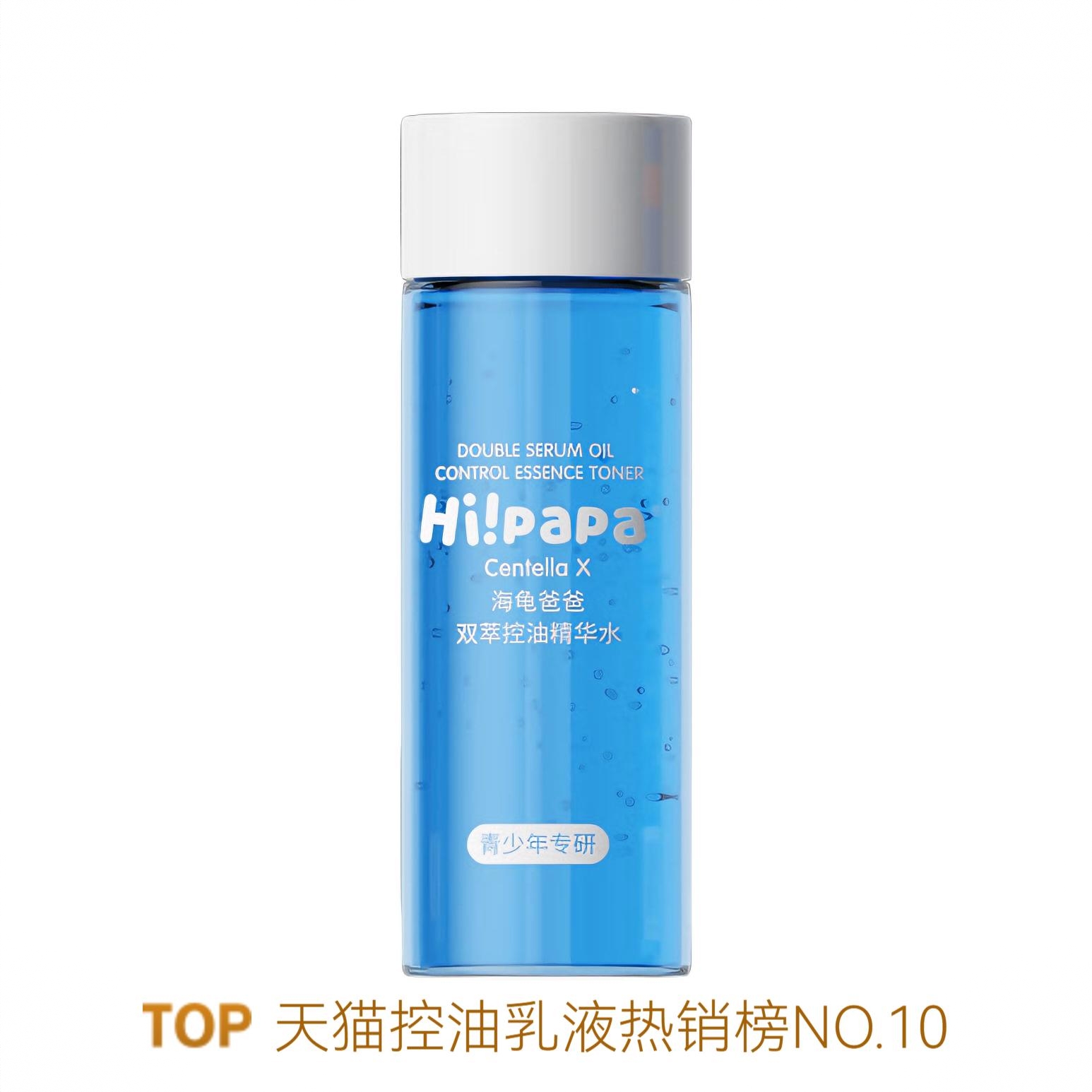 商品配色： 30ml
