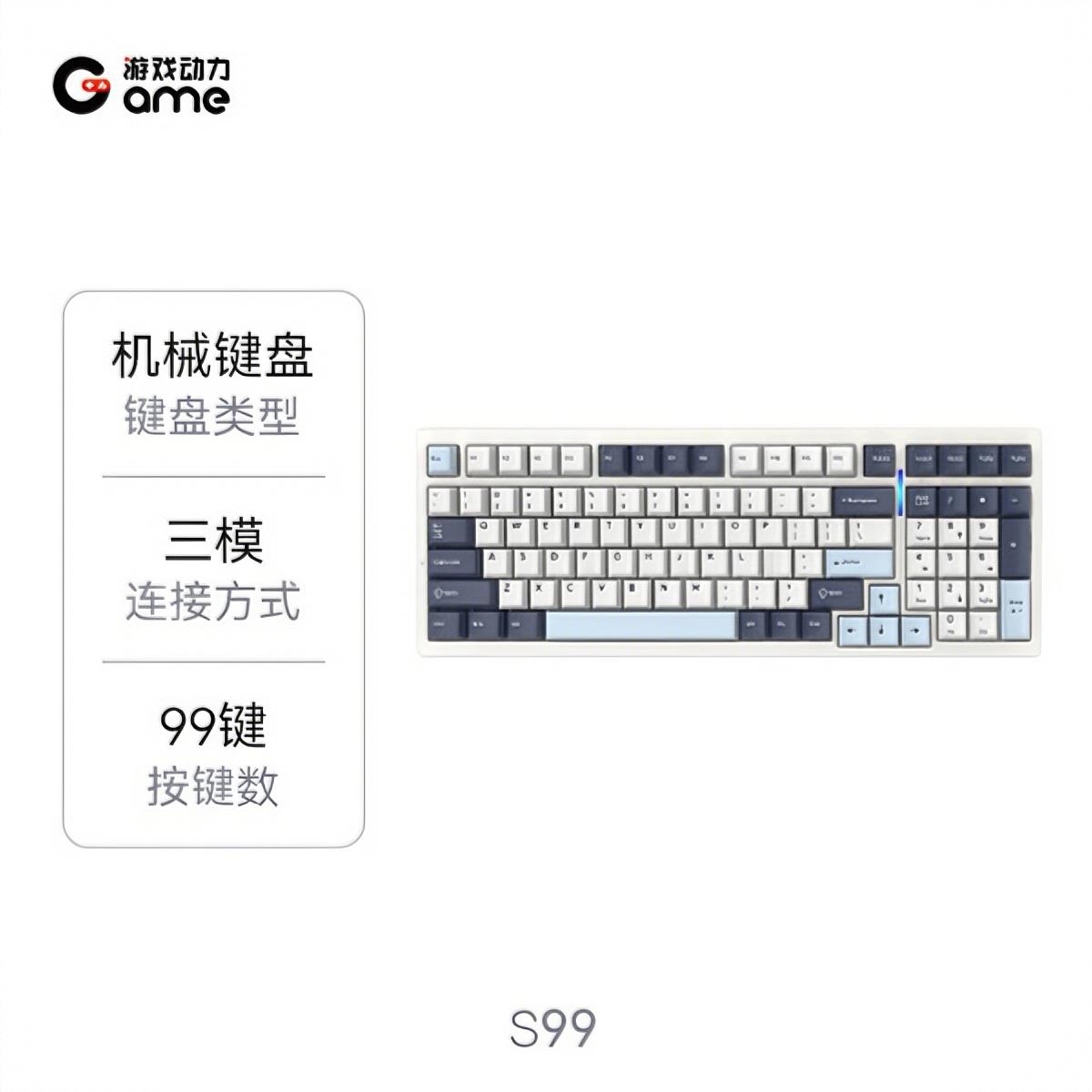 商品配色： 远山蓝