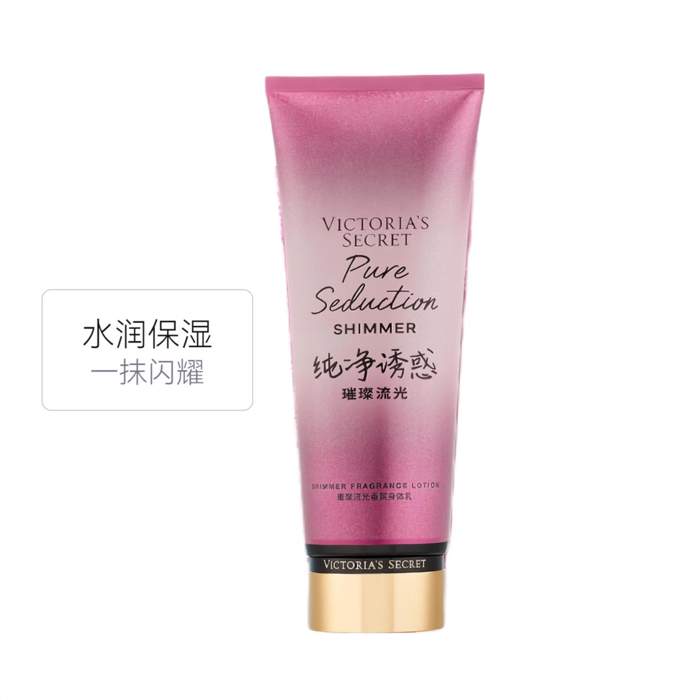 商品配色： 纯净诱惑璀璨流光（带细闪）