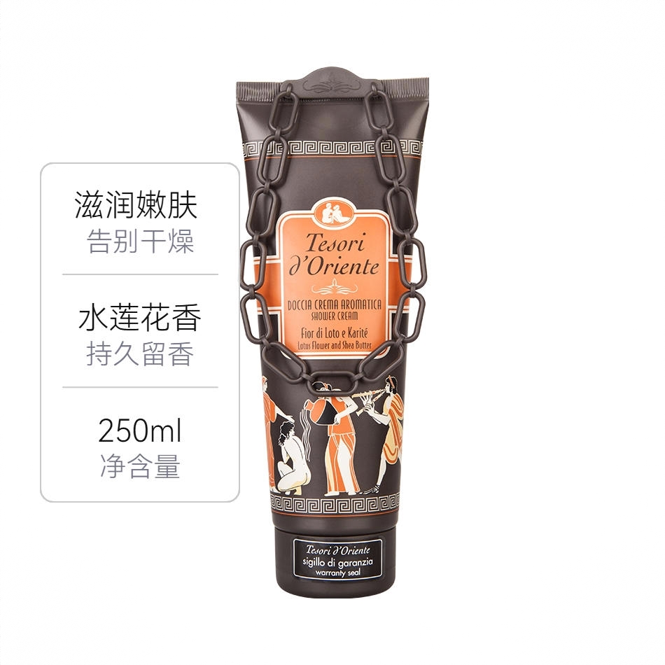 商品配色： 250ml